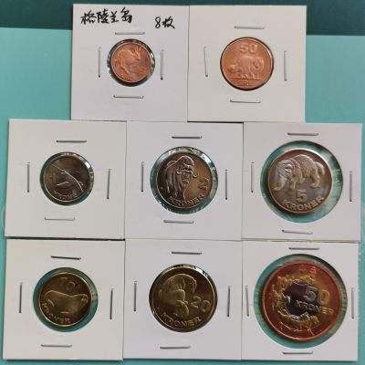 格陵兰岛 2010年 纪念套币 全8枚 - 格陵兰岛 2010年 纪念套币 全8枚