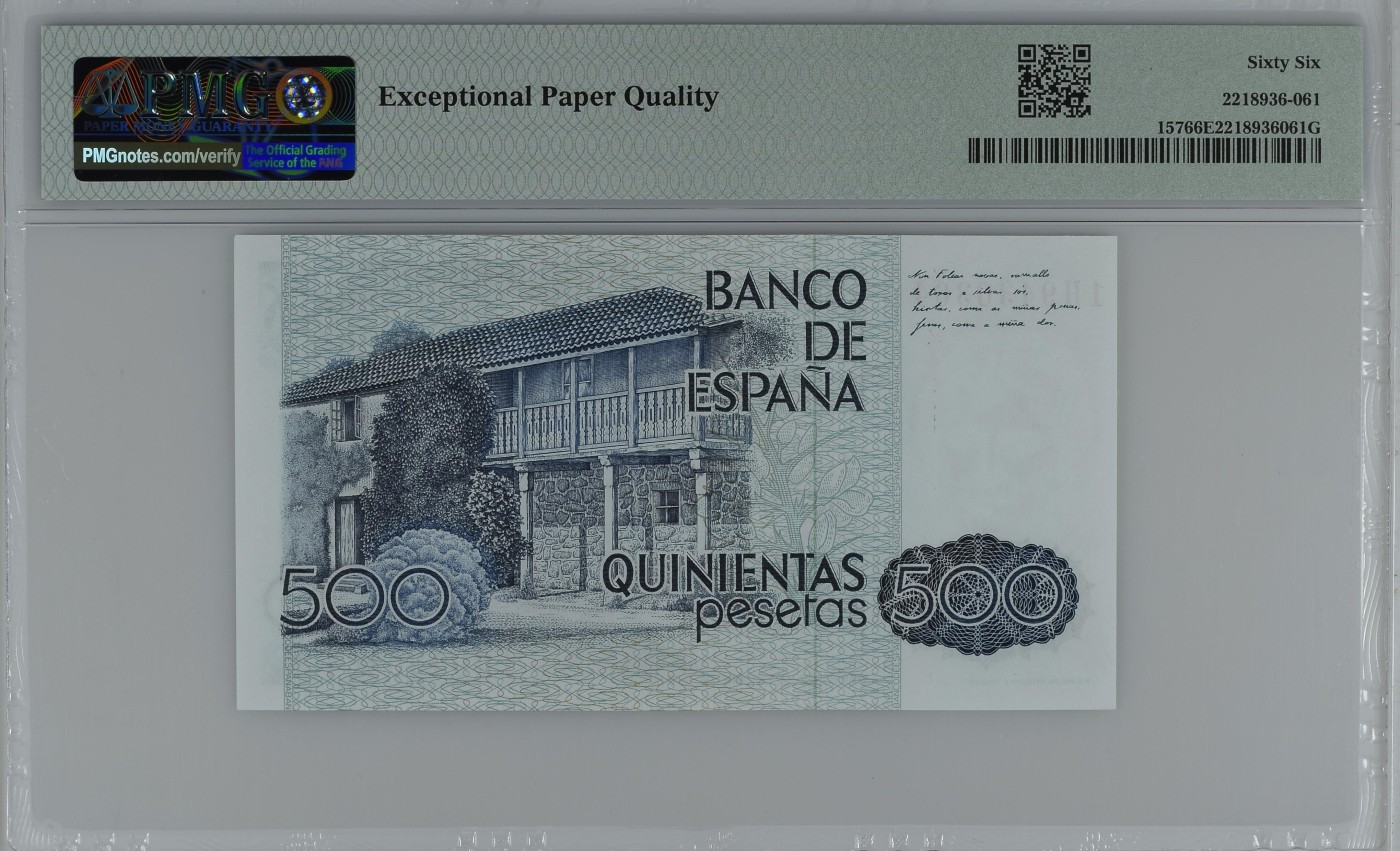 紫瑗钱币——第318期拍卖—纸币场 【PMG 66 EPQ】西班牙 1979(1983)年 罗莎莉亚·德·卡斯特罗 500比塞塔 (P-157)