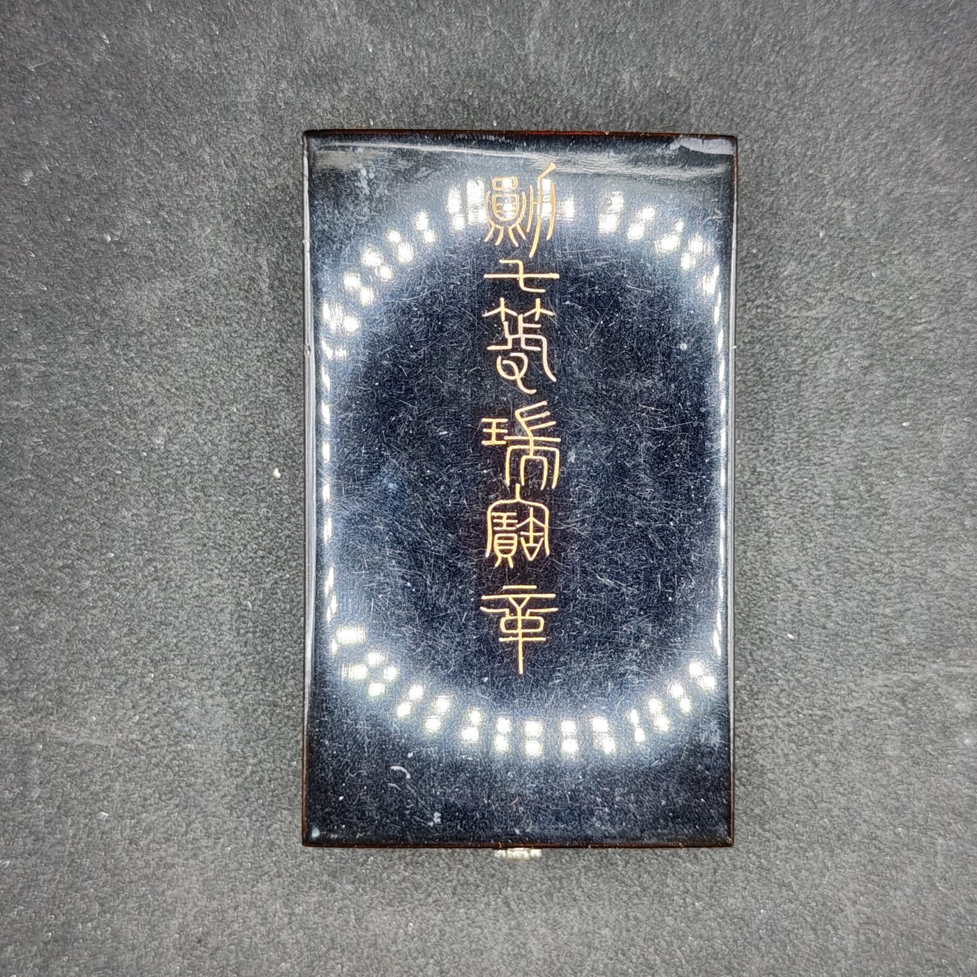 全场0元起拍 第100期 咸鱼国勋章拍卖专场 10月18日（周日）下午6：00开始 稀有m标 日本明治时期 七等瑞宝章 银制鎏金