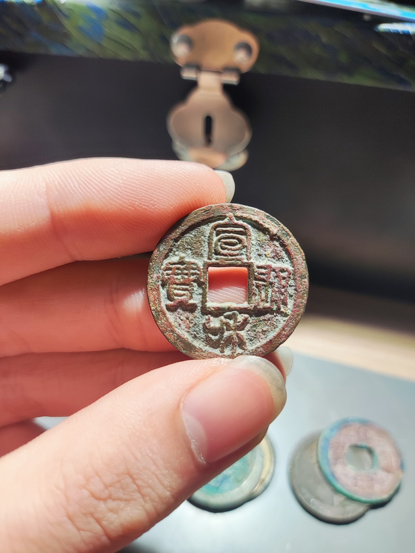 【星河钱币】第7期 外国硬币古钱币 周日19:30开始 欢迎捡漏 持续上新 宣和通宝小平