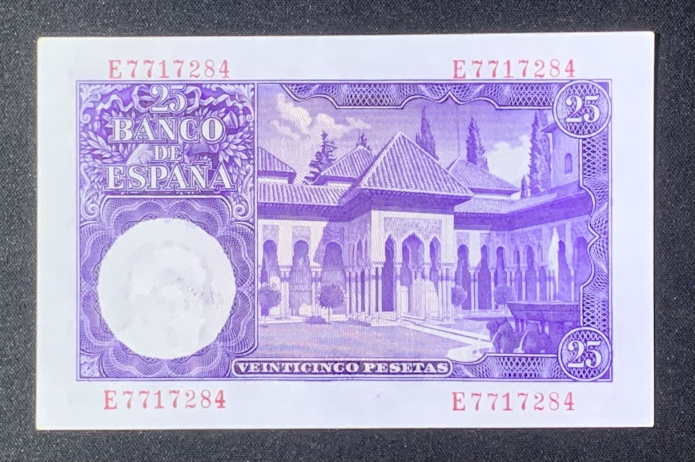 紫瑗钱币——第318期拍卖—纸币场 西班牙 1954年 伊萨克·阿尔贝尼斯 25比塞塔 UNC