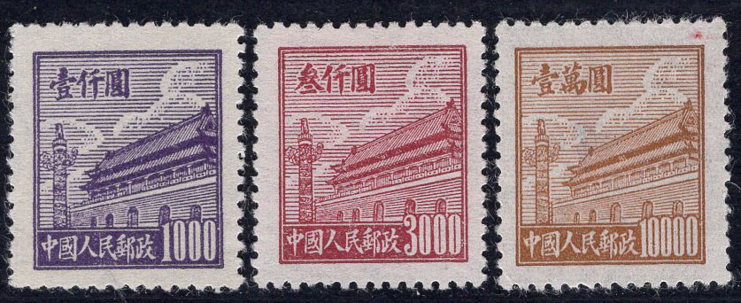 洪涛臻品批发群 精选邮票限时拍卖第四百一十四期  普2 天安门 新全套上品 1950年新中国第二套普票【图3两套普2刚成交165元】 