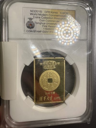 CSIS-GREAT评级精品钱币拍卖第二百一十六期 - 朝鲜 2019 图书铜币 有氧化 csis 
