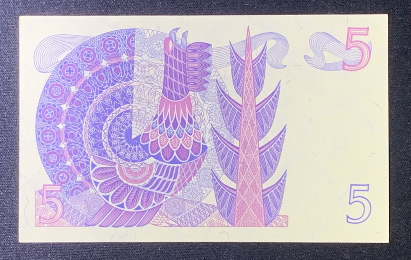 紫瑗钱币——第318期拍卖—纸币场 瑞典 1973年 瑞典银行 古斯塔夫一世 5克朗 深字 UNC