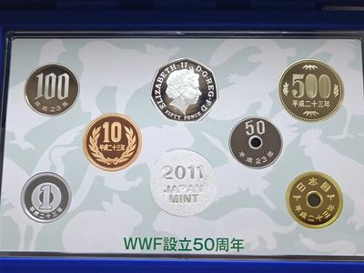 【淘币小摊】实时拍第八百九十六拍   银币套币场    每周一统一发货 日本2011年精制套币含英国wwf50周年纪念50便士银币