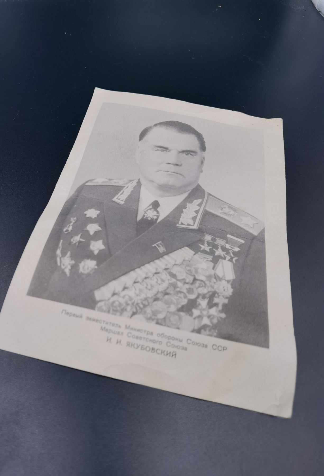 0押金拍卖 全场0起 大陆勋赏俱乐部第七期拍卖 前苏联元帅明信片