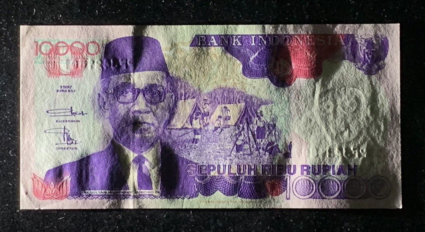 紫瑗钱币——第318期拍卖—纸币场 印度尼西亚 1995(1992)年 布沃诺9世 10000卢比 UNC