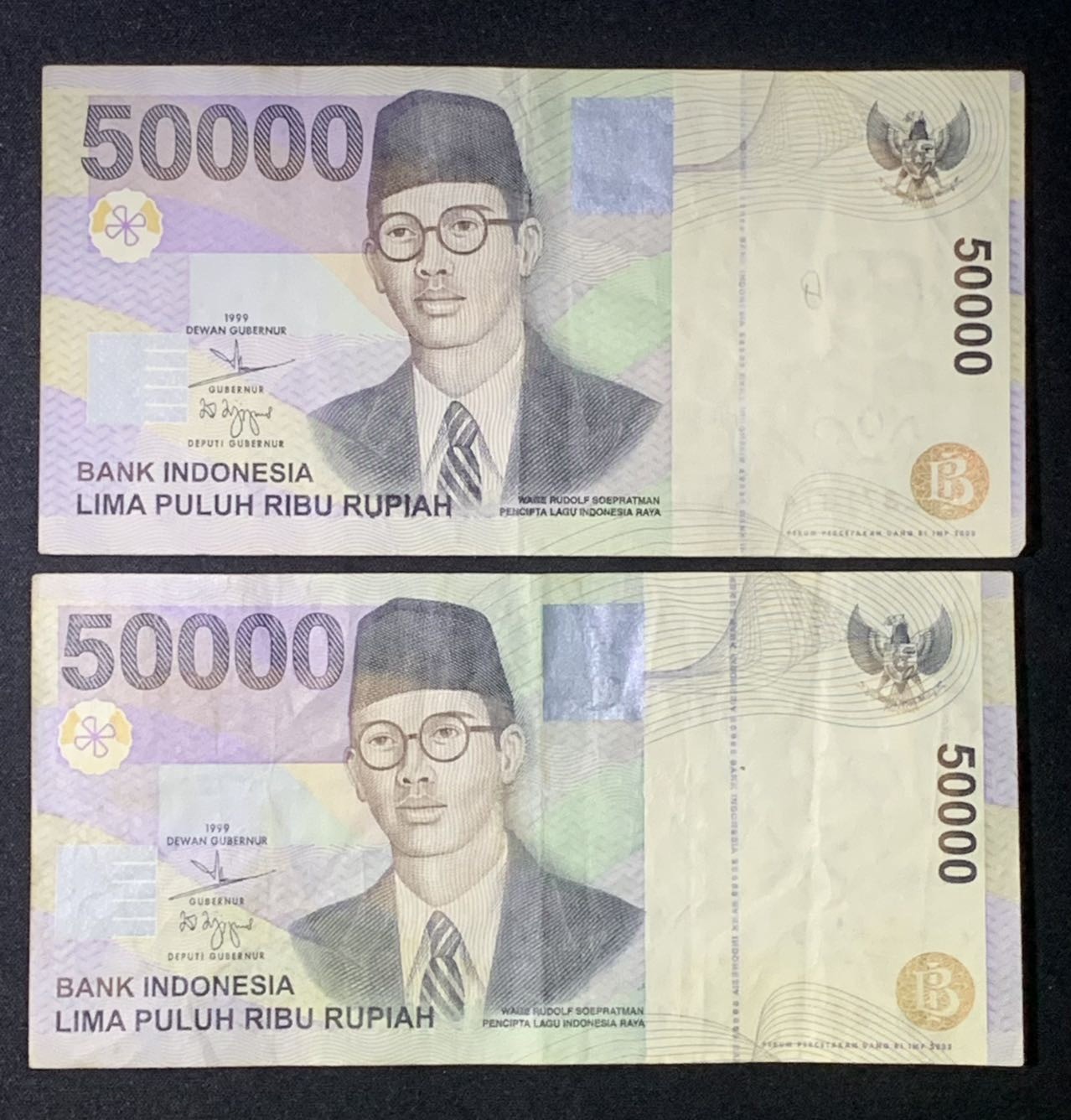 紫瑗钱币——第318期拍卖—纸币场 印度尼西亚 1999年 末代 50000卢比 2张一组 流通品