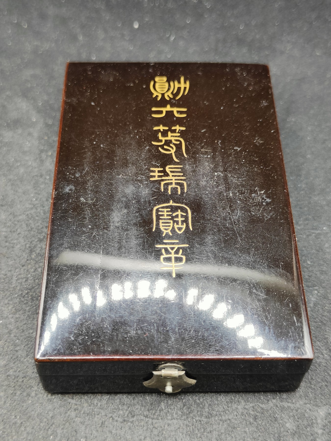 全场0元起拍 第100期 咸鱼国勋章拍卖专场 10月18日（周日）下午6：00开始 日本明治时期 六等瑞宝章 早期内缩白色珐琅 银制带盒略