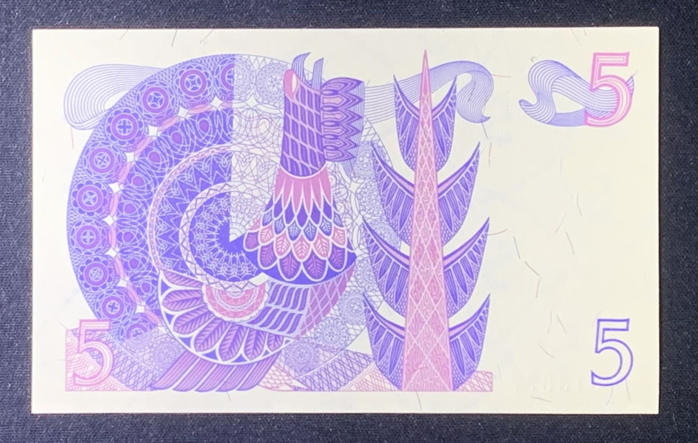 紫瑗钱币——第318期拍卖—纸币场 【双尾7】瑞典 1981年 瑞典银行 古斯塔夫一世 5克朗 浅字 UNC-