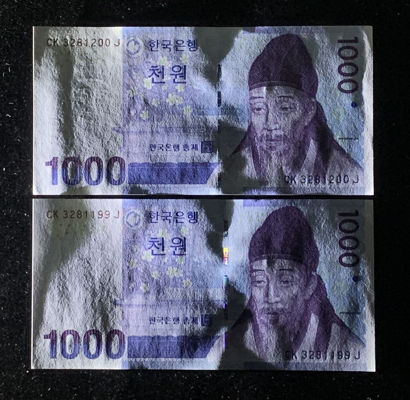 紫瑗钱币——第318期拍卖—纸币场 【双尾0 双尾9】韩国 2007年 李退溪 1000韩元 UNC 2枚一组（P-54）