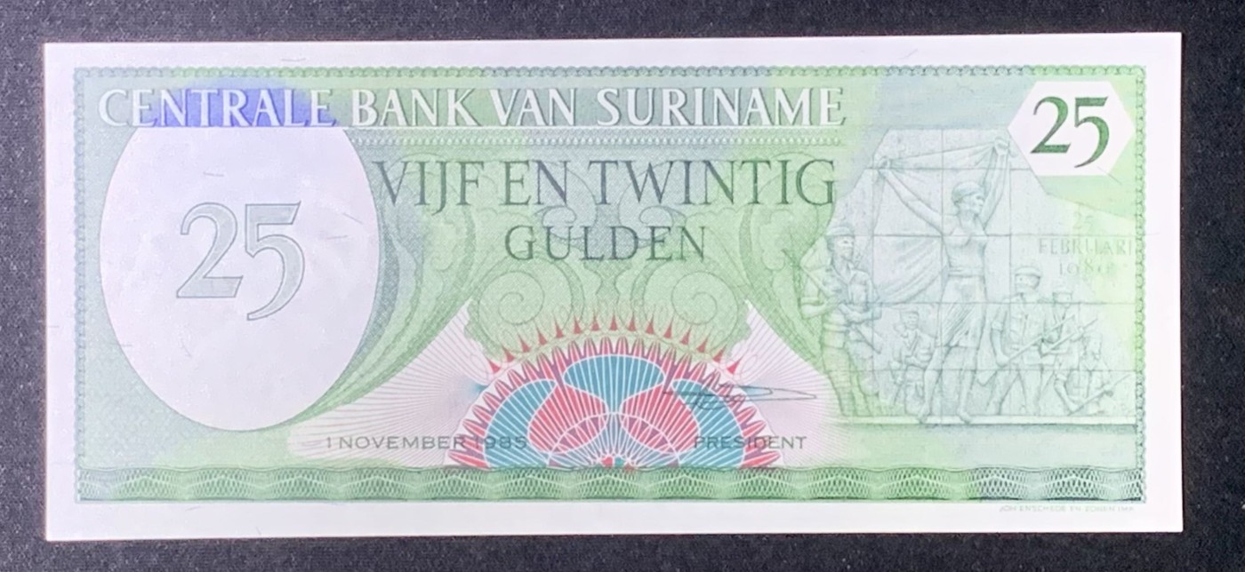 紫瑗钱币——第318期拍卖—纸币场 苏里南 1985年 总统府 25盾 绝品 UNC-