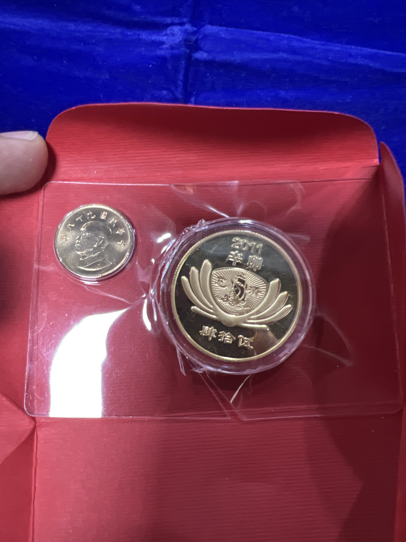 飞翔风筝第7场世界钱币纸币硬币 湾湾纪念币