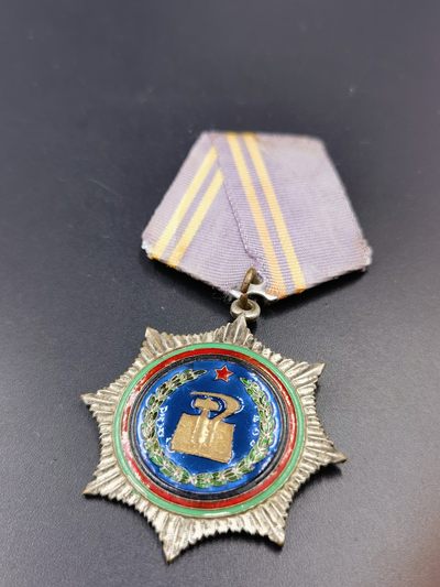 0押金拍卖 全场0起 大陆勋赏俱乐部第七期拍卖 - 阿富汗民主共和国光荣勋章