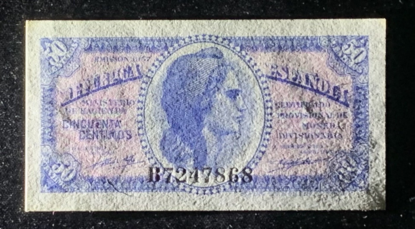 紫瑗钱币——第318期拍卖—纸币场 西班牙 1937年 第二共和国 财政部 50分 UNC-