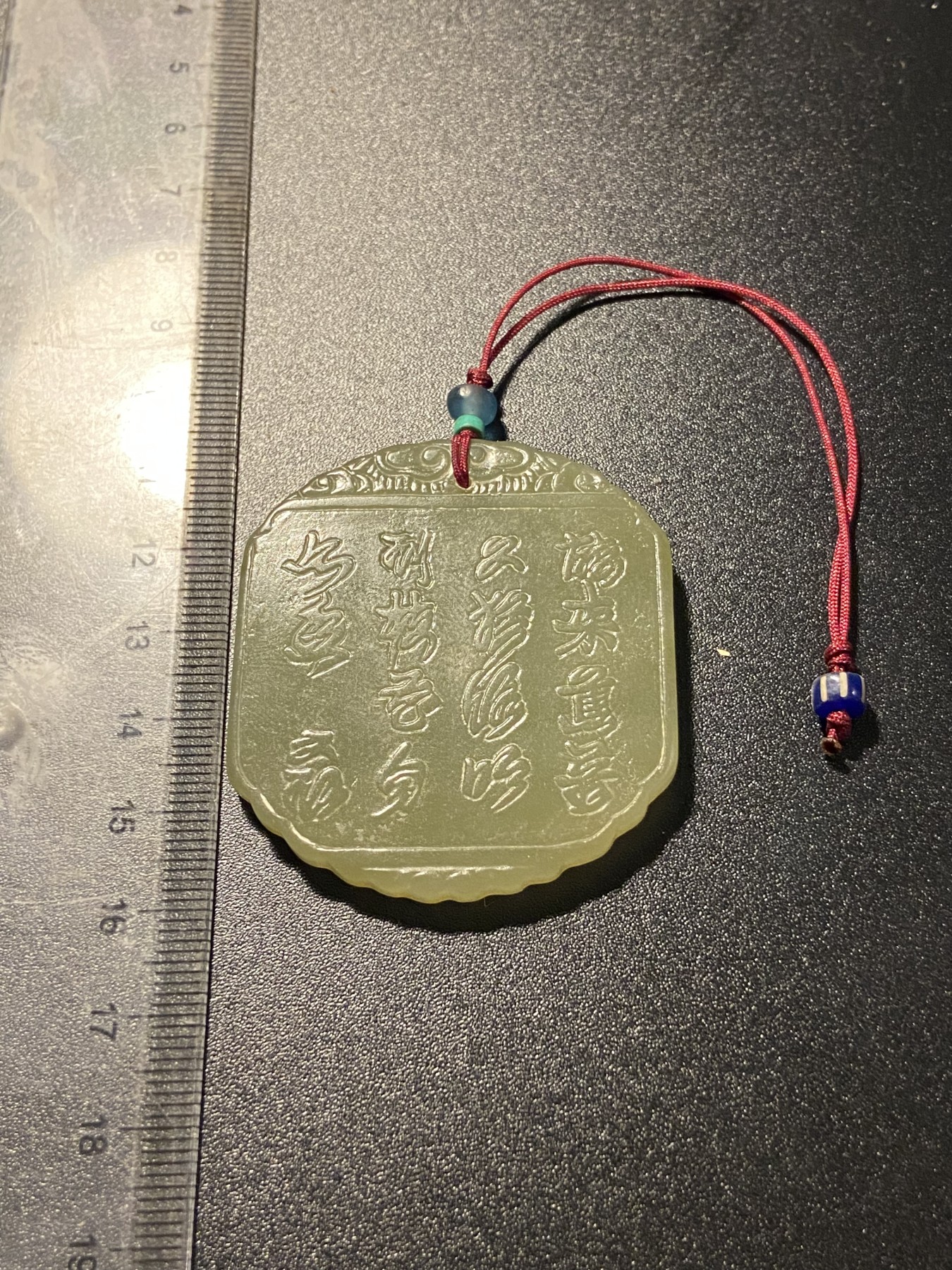 珠玉杂项专场