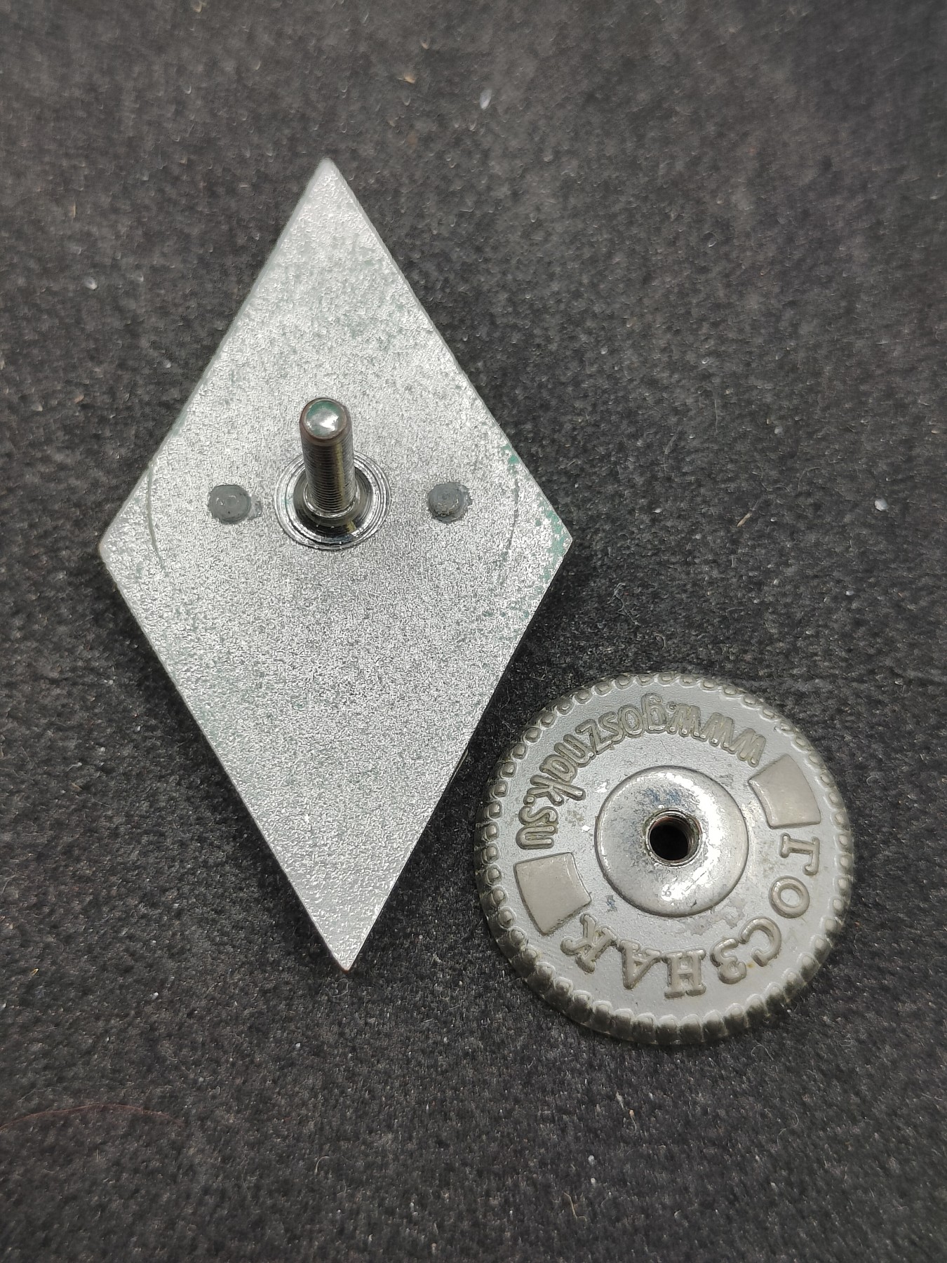 全场0元起拍 第100期 咸鱼国勋章拍卖专场 10月18日（周日）下午6：00开始 俄罗斯 炮兵学院毕业证章