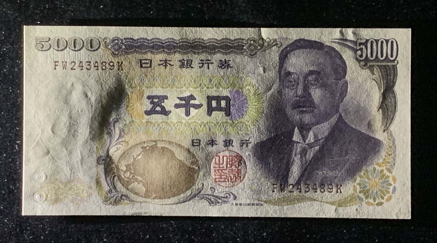 紫瑗钱币——第318期拍卖—纸币场 日本 2001年 D号券 新渡户稻造 财务省 5000円 UNC