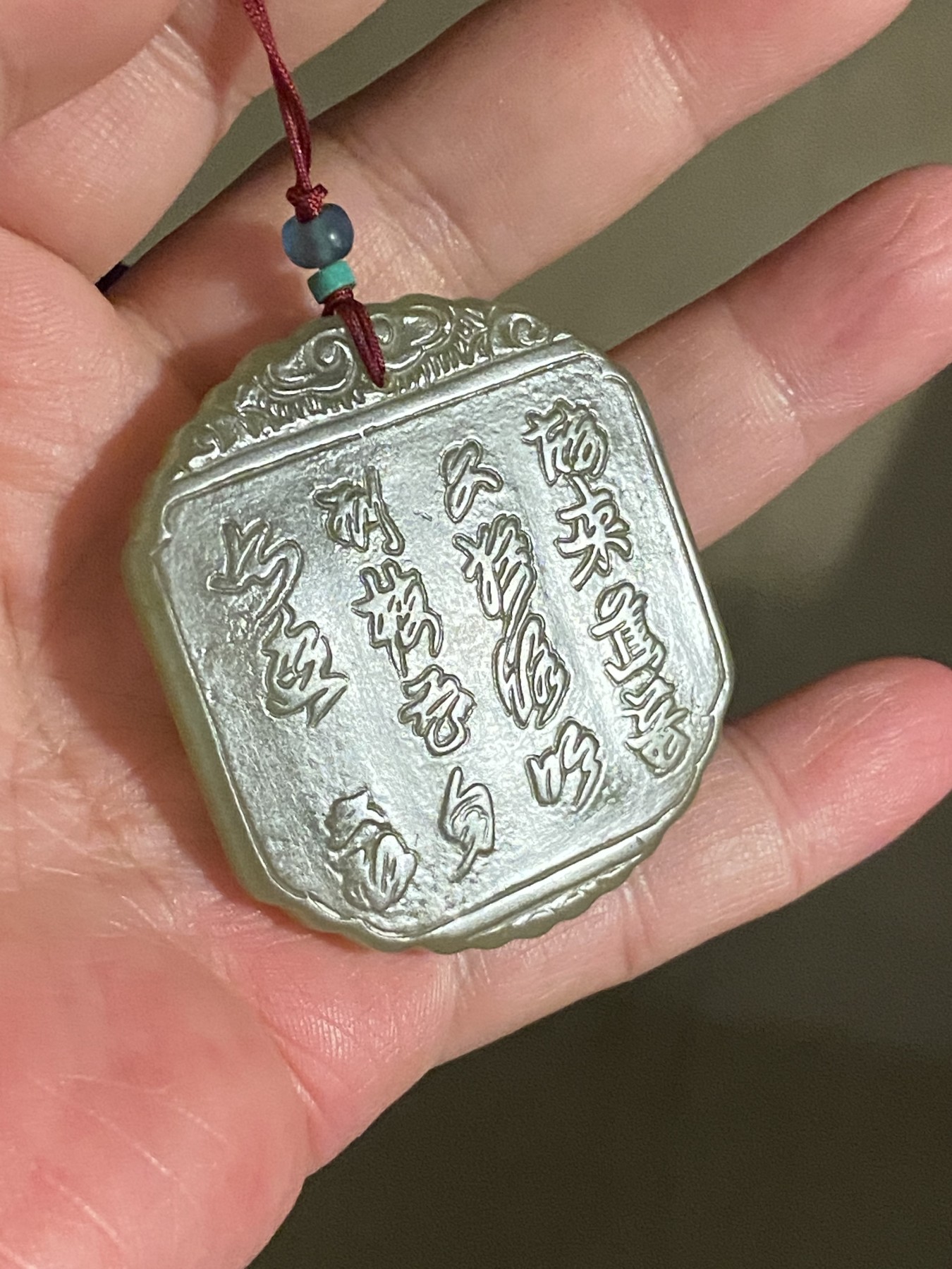 珠玉杂项专场