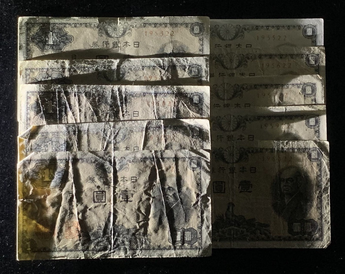 紫瑗钱币——第318期拍卖—纸币场 日本 1946年 A号券 二宫 1円 10张一组 流通品