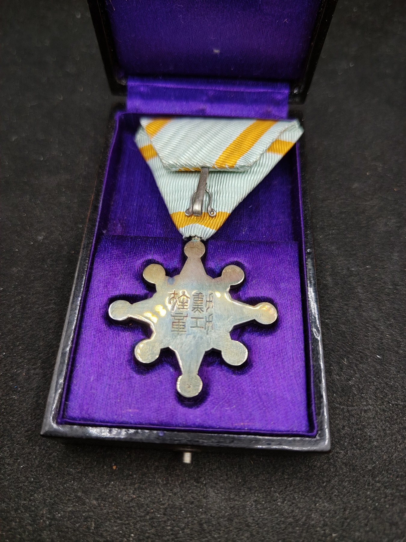 全场0元起拍 第100期 咸鱼国勋章拍卖专场 10月18日（周日）下午6：00开始 稀有m标 日本明治时期 七等瑞宝章 银制鎏金