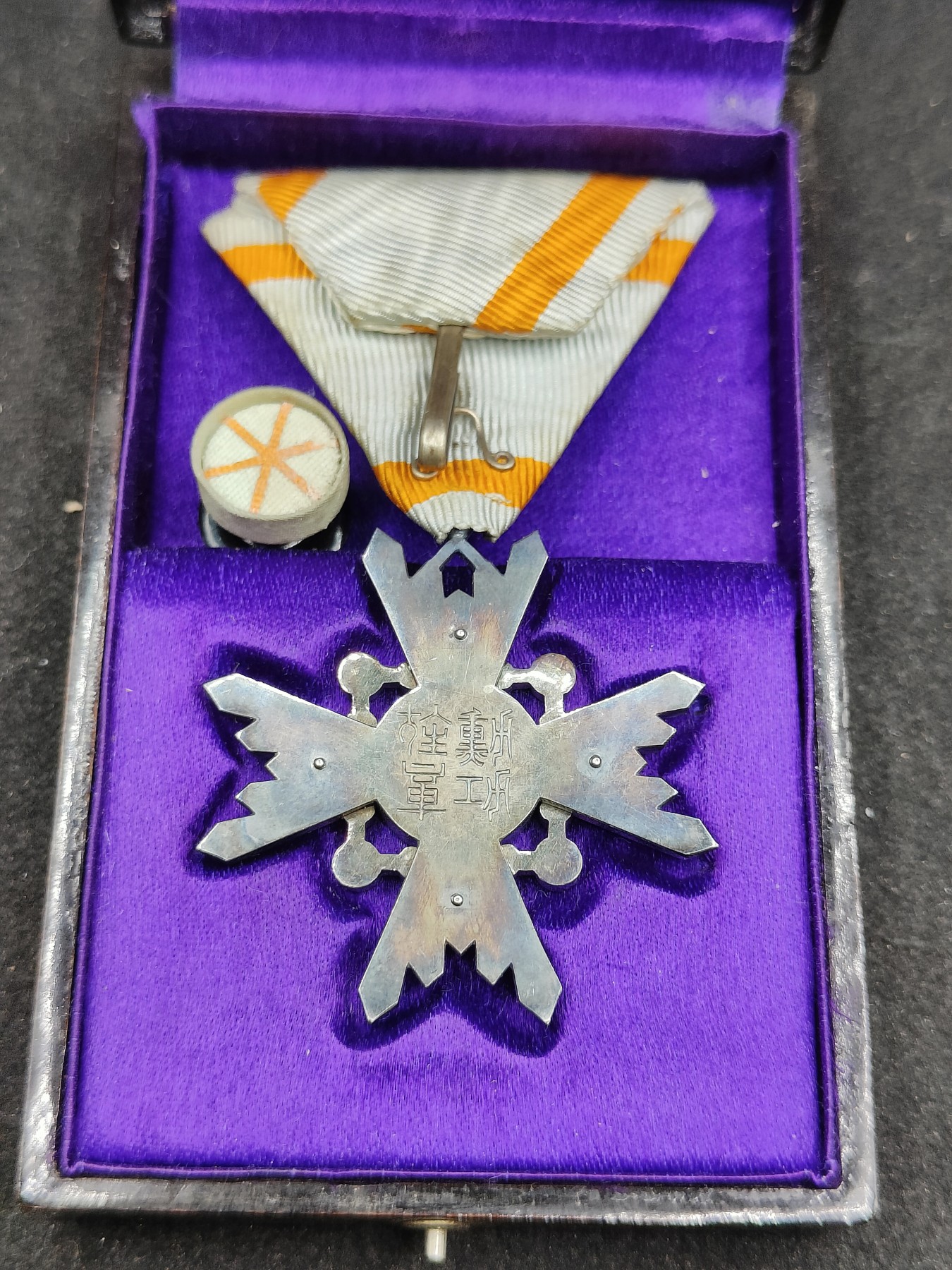 全场0元起拍 第100期 咸鱼国勋章拍卖专场 10月18日（周日）下午6：00开始 日本明治时期 六等瑞宝章 早期内缩白色珐琅 银制带盒略