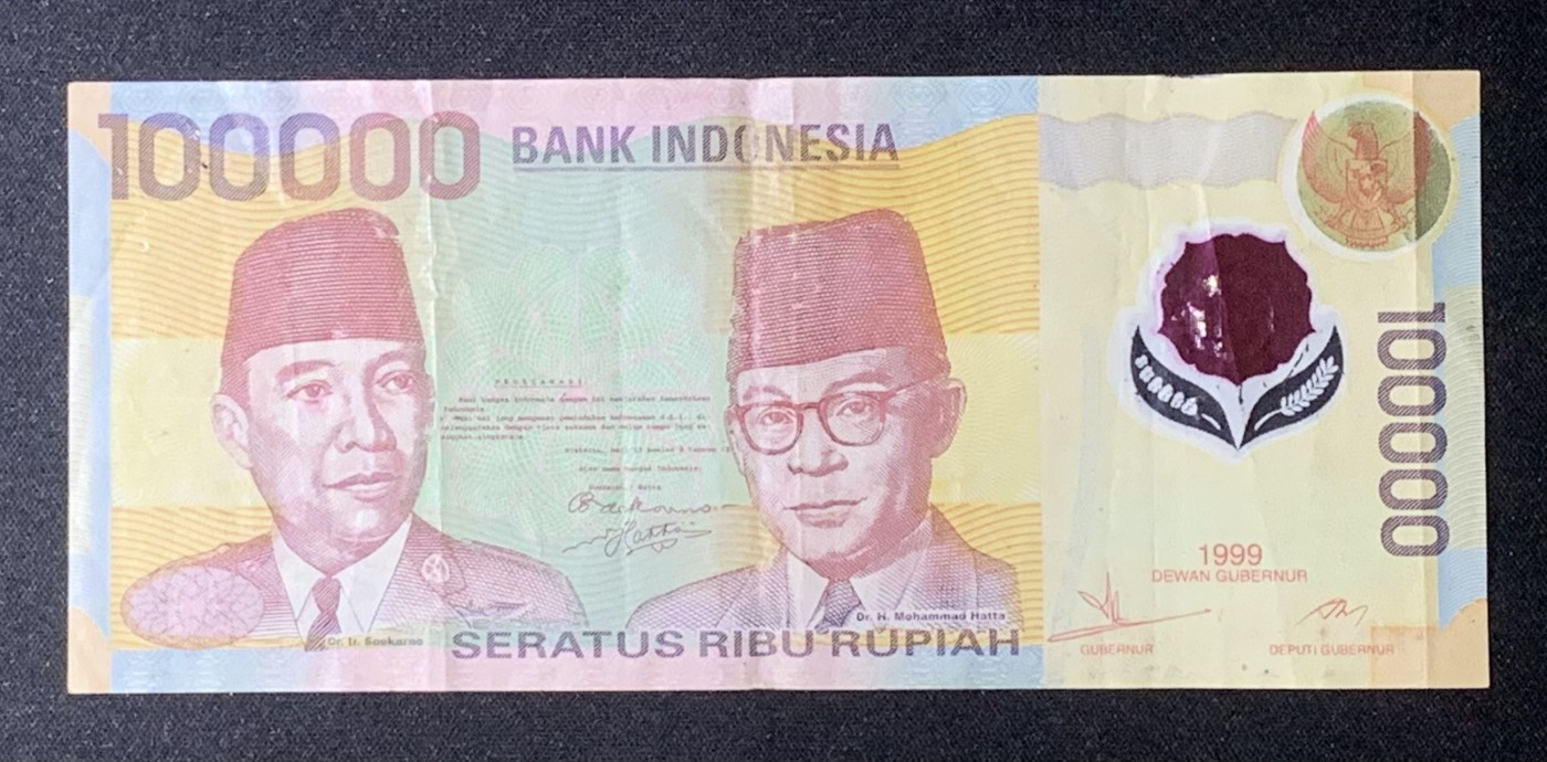 紫瑗钱币——第318期拍卖—纸币场 印度尼西亚  1999年 苏哈托总统 100000卢比 塑料钞 流通品 (P-140) 