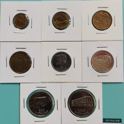 莫桑比克 1994年 套币 全8枚 - 莫桑比克 1994年 套币 全8枚