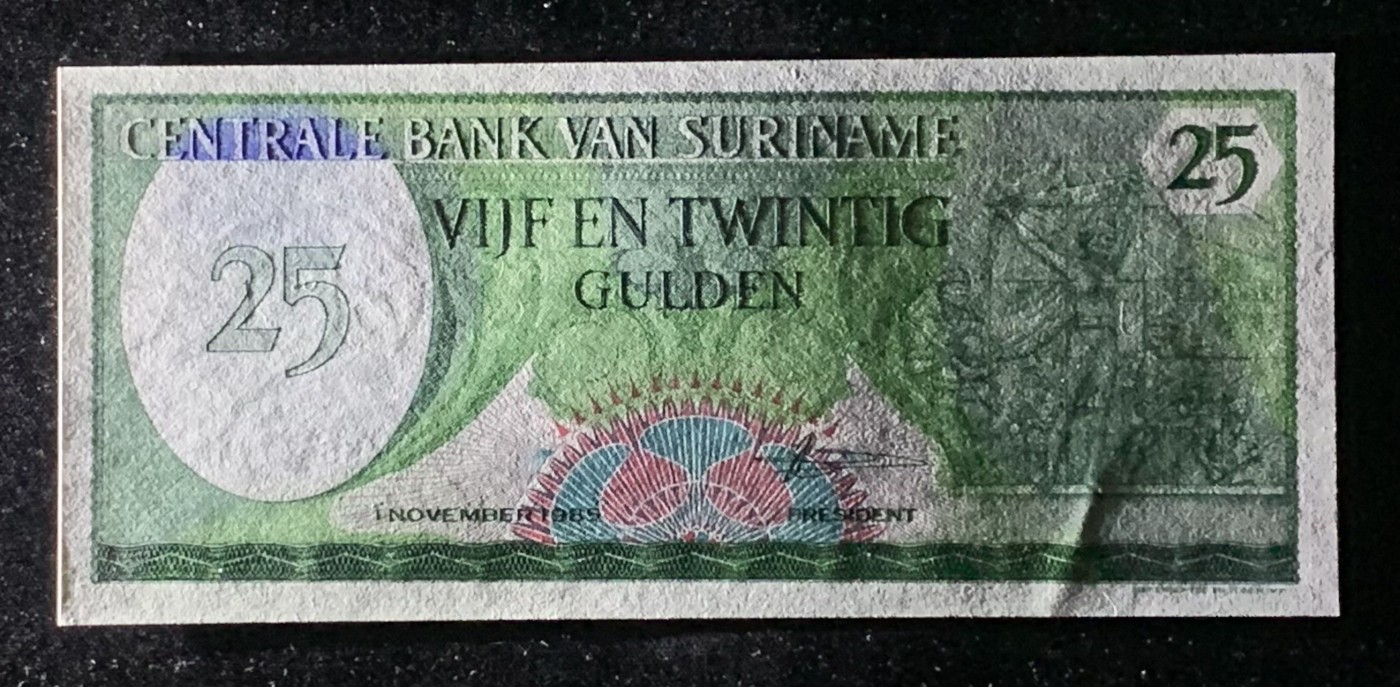 紫瑗钱币——第318期拍卖—纸币场 苏里南 1985年 总统府 25盾 绝品 UNC-