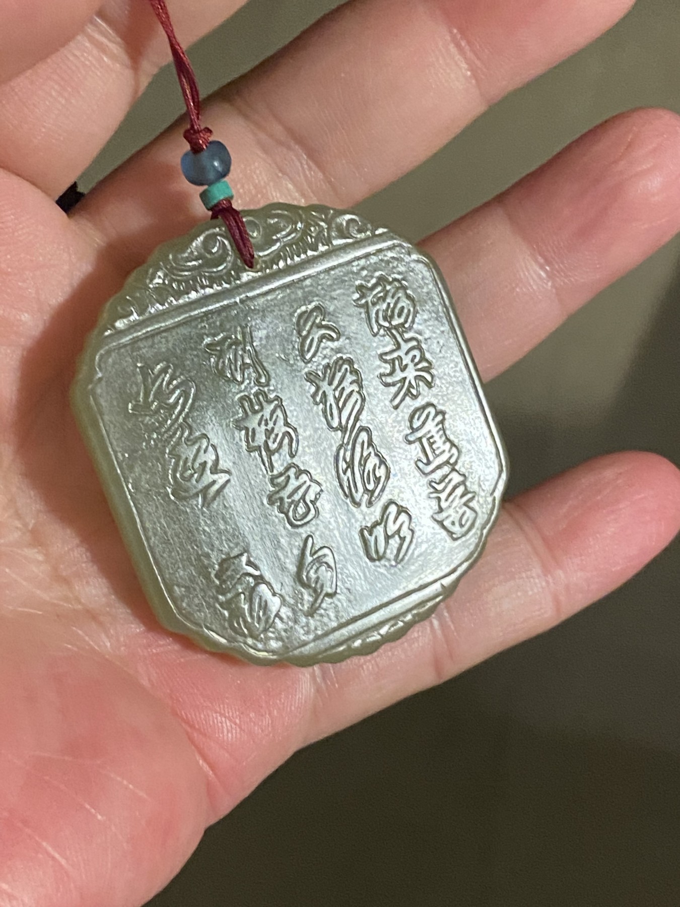 珠玉杂项专场