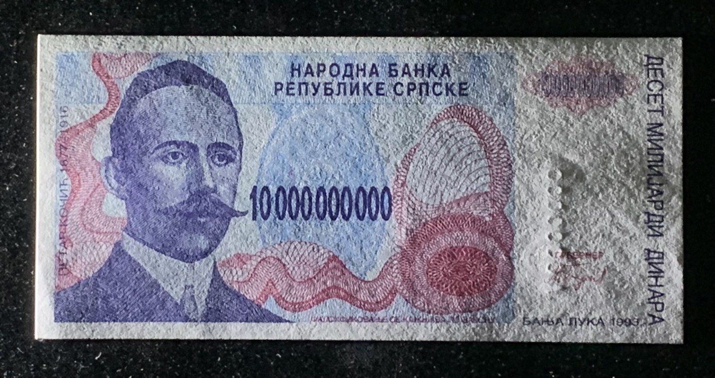 紫瑗钱币——第318期拍卖—纸币场 【样钞 无冠号】波黑塞族共和国 1993年 100亿第纳尔 UNC