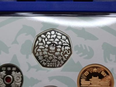 【淘币小摊】实时拍第八百九十六拍   银币套币场    每周一统一发货 日本2011年精制套币含英国wwf50周年纪念50便士银币