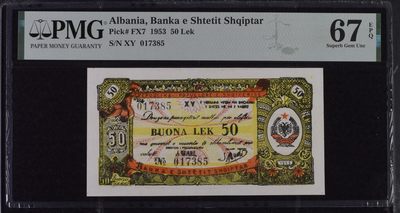 冬天里的白玫瑰 - 阿尔巴尼亚1953年509列克，外汇券