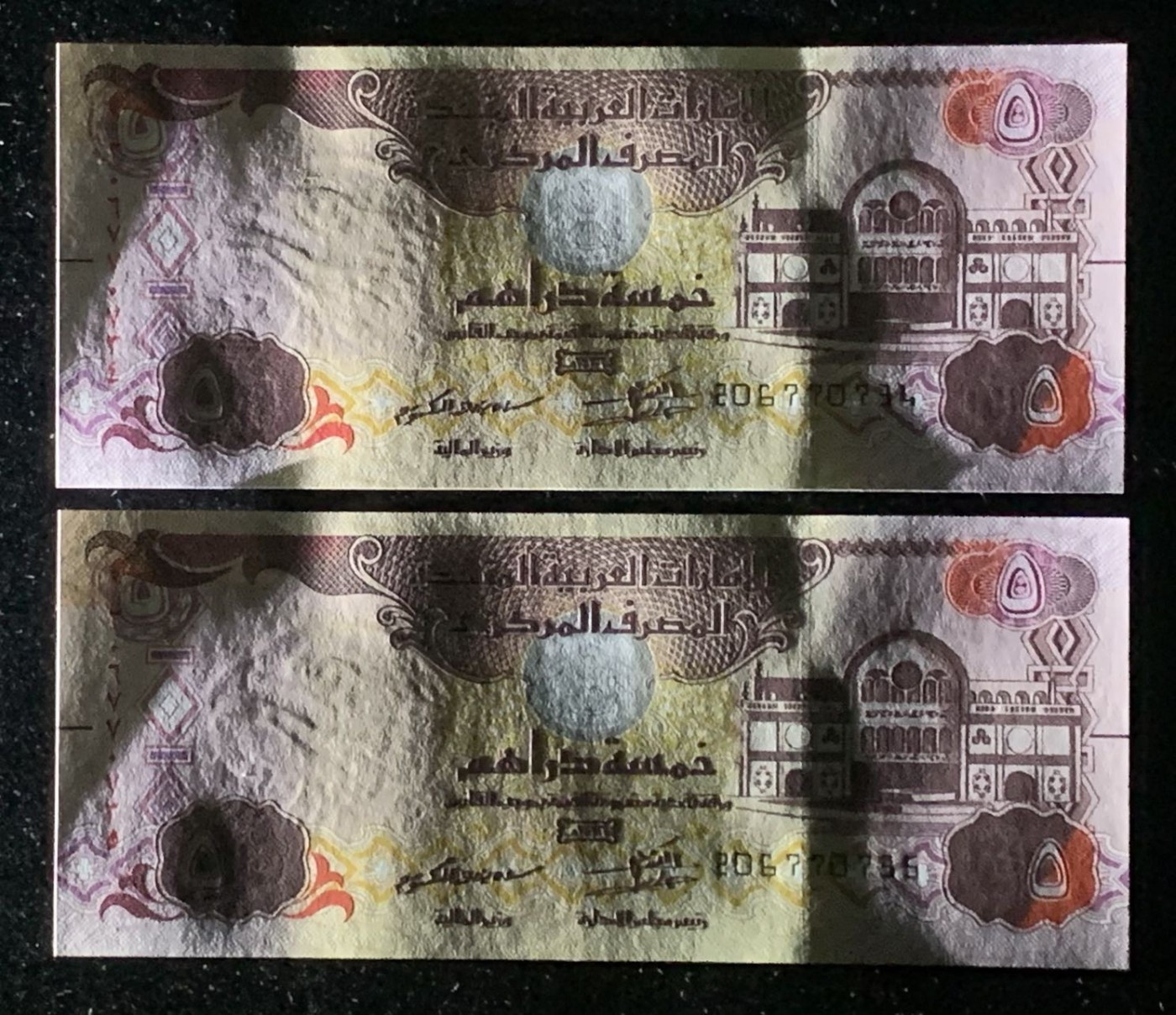 紫瑗钱币——第318期拍卖—纸币场 阿联酋 2015年 5迪拉姆 2枚一组 UNC（P-26c)