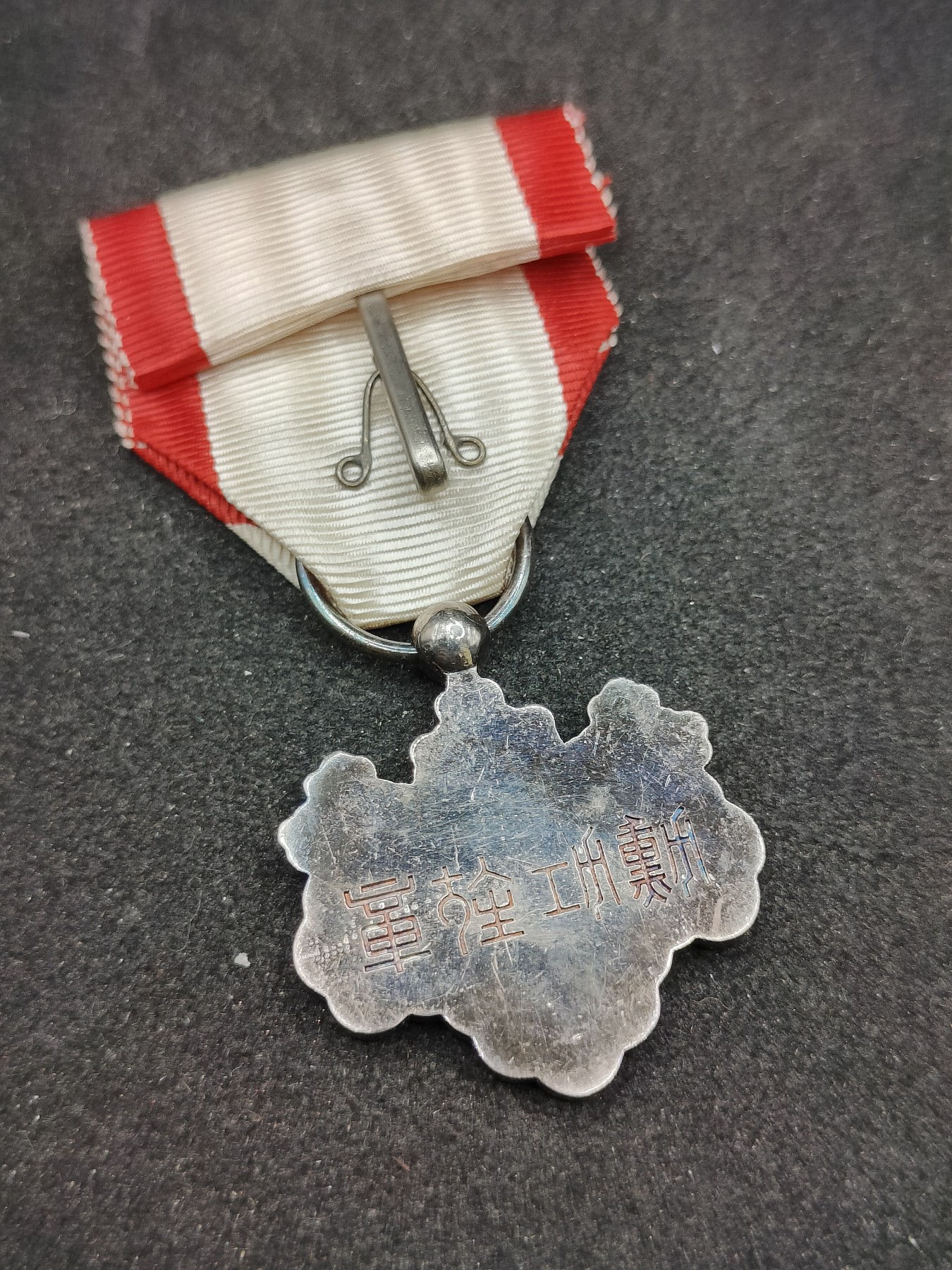 全场0元起拍 第100期 咸鱼国勋章拍卖专场 10月18日（周日）下午6：00开始 纯银制 日本战后青叶裸章 美品珐琅无损