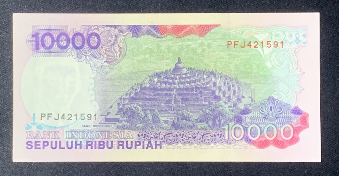 紫瑗钱币——第318期拍卖—纸币场 印度尼西亚 1995(1992)年 布沃诺9世 10000卢比 UNC