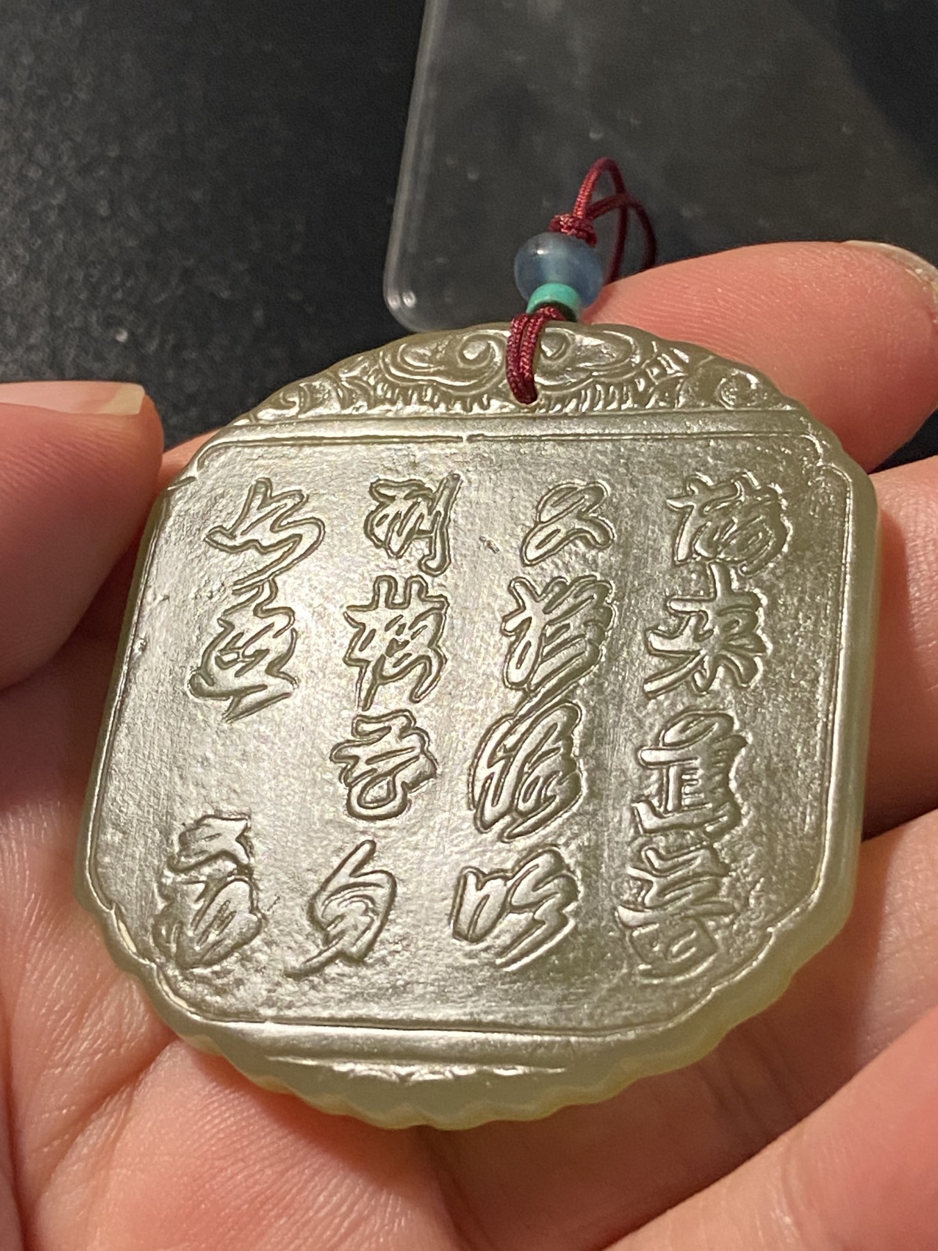 珠玉杂项专场