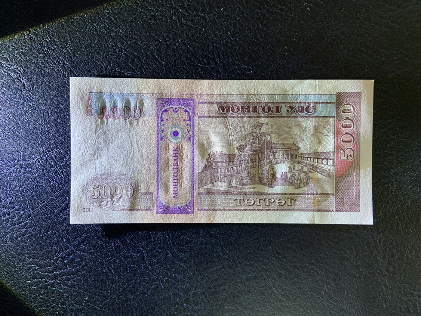 收藏联盟Quantum Auction 第297期拍卖  蒙古2013年5000图和里特 品相全新UNC 豹子号111