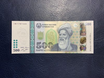 收藏联盟Quantum Auction 第297期拍卖  - 塔吉克斯坦2021年500索莫尼 品相全新UNC 号码无4 最高面值 塔吉克斯坦古典文学奠基人 鲁达奇