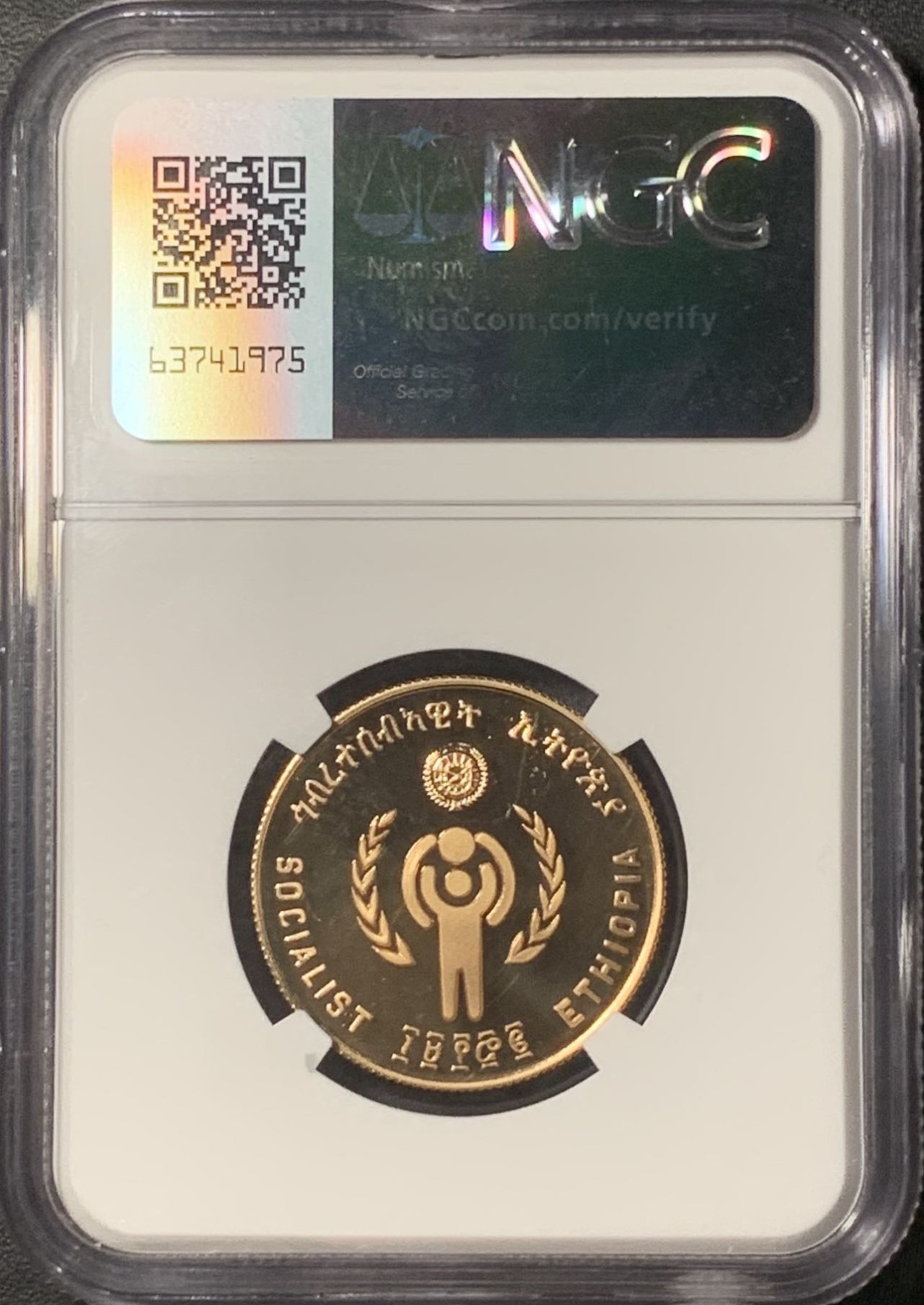 紫瑗钱币——第317期拍卖 埃塞俄比亚 1979年 国际儿童年 400比尔 17.17克 金币 NGC PR68 UC