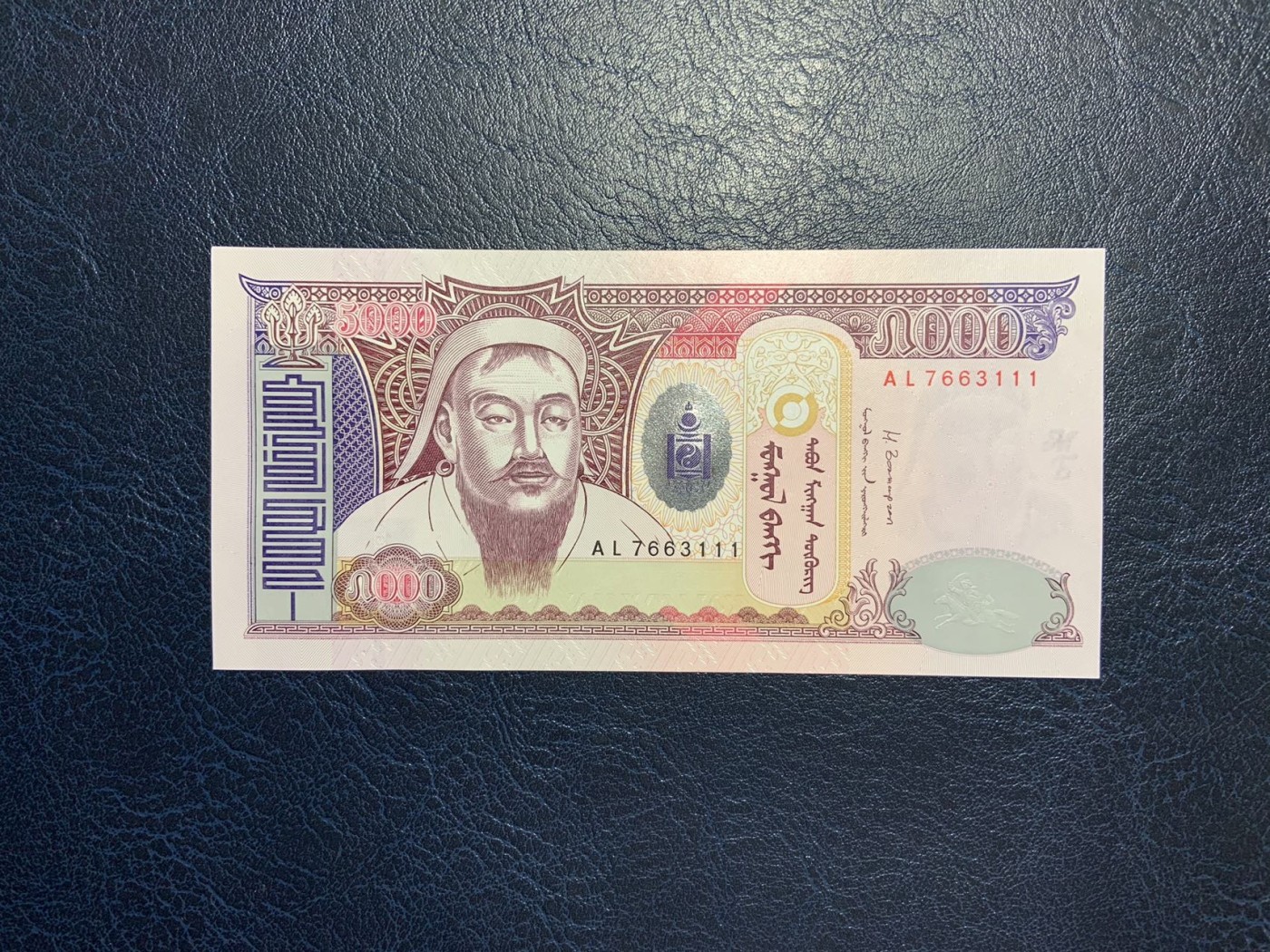 收藏联盟Quantum Auction 第297期拍卖  蒙古2013年5000图和里特 品相全新UNC 豹子号111