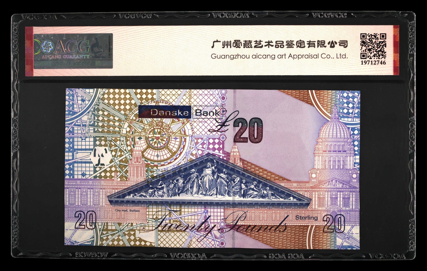 乐淘淘纸币粉丝返利场 第24期 本店粉丝每张纸币返利五元！ 【AB8598278】北爱尔兰2016年纸币 20镑 丹斯克银行 ACG66EPQ