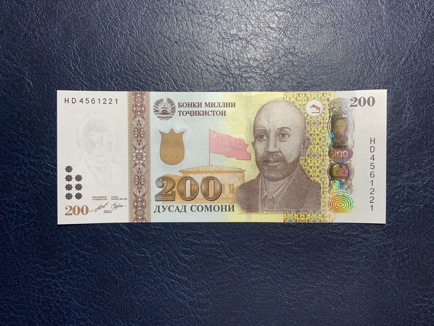 收藏联盟Quantum Auction 第297期拍卖  塔吉克斯坦2021年200索莫尼 品相全新UNC