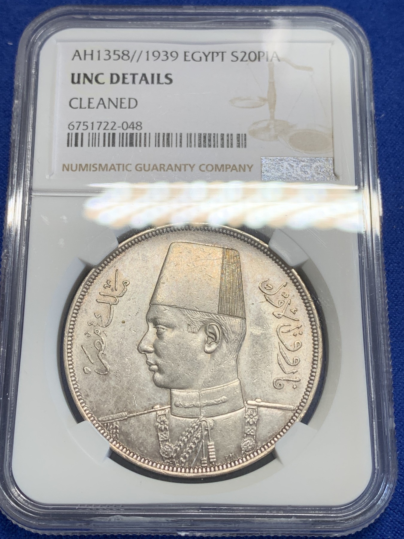 《竞宝斋》第207场-周日，周一 2场 (全场包邮) NGC UNCD 埃及1939年法鲁克一世20P银币