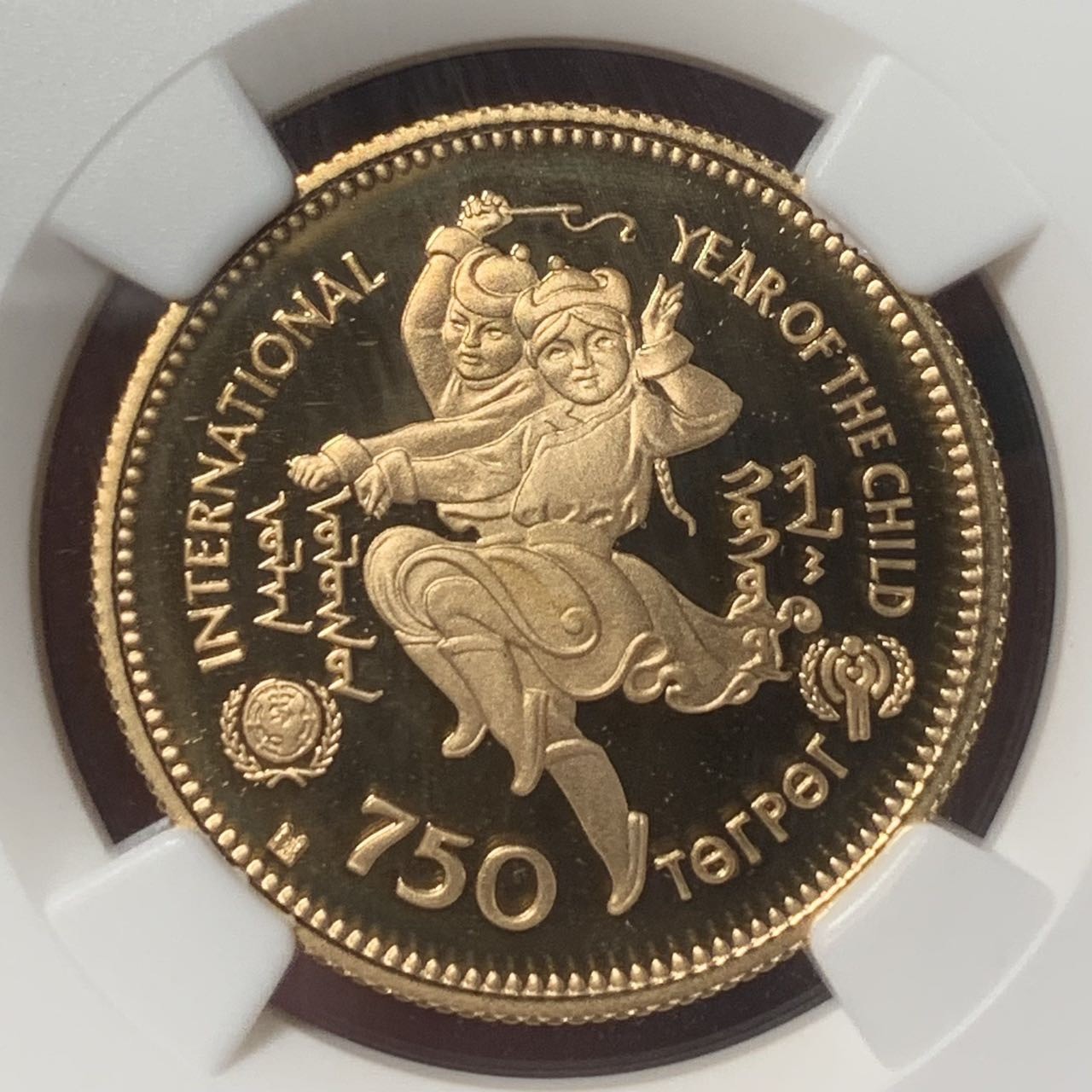 紫瑗钱币——第317期拍卖 蒙古 1980年 国际儿童年 750图格里克 金币 NGC PR68 UC