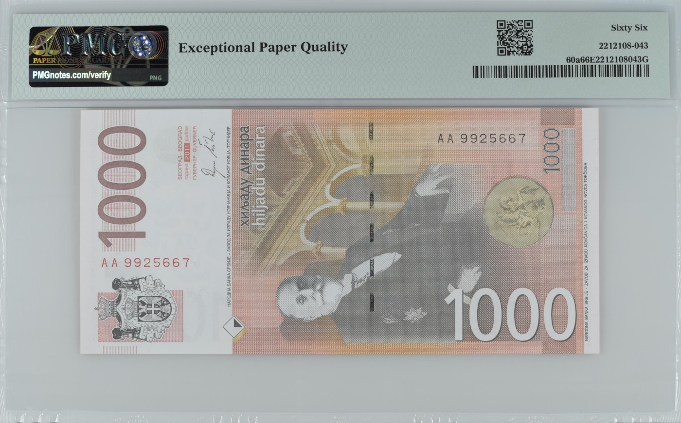 紫瑗钱币——第318期拍卖—纸币场 【首发 AA冠 PMG 66EPQ 】塞尔维亚 2011年 乔治·魏福特 1000第纳尔 （P-60a)