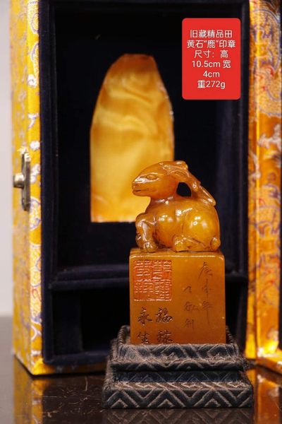 旧藏精品田黄石“鹿”印章 尺寸：高10.5cm 宽4cm 重272g - 旧藏精品田黄石“鹿”印章 尺寸：高10.5cm 宽4cm 重272g