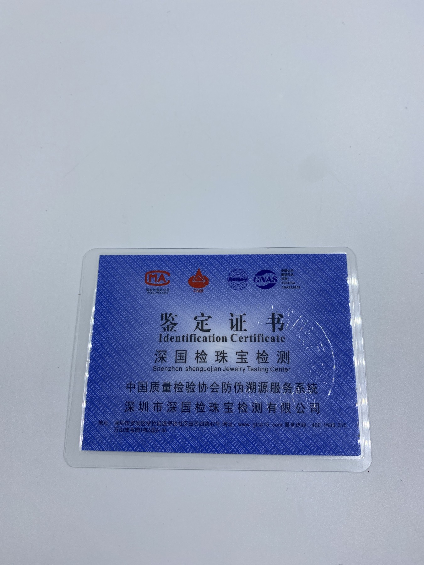 【金钰满堂钱币】拍卖第十九期 福利多多 大家多多捧场 纯银筷子 银坊999千足银 25.24g