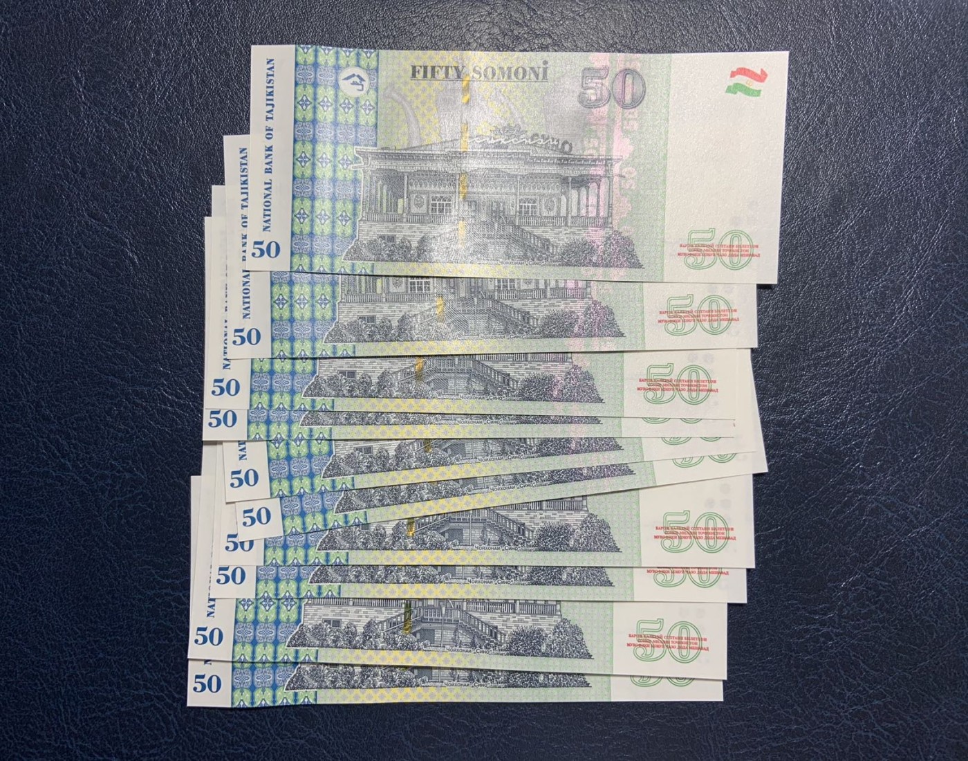 收藏联盟Quantum Auction 第297期拍卖  塔吉克斯坦2021年50索莫尼跳连10张 品相全新UNC