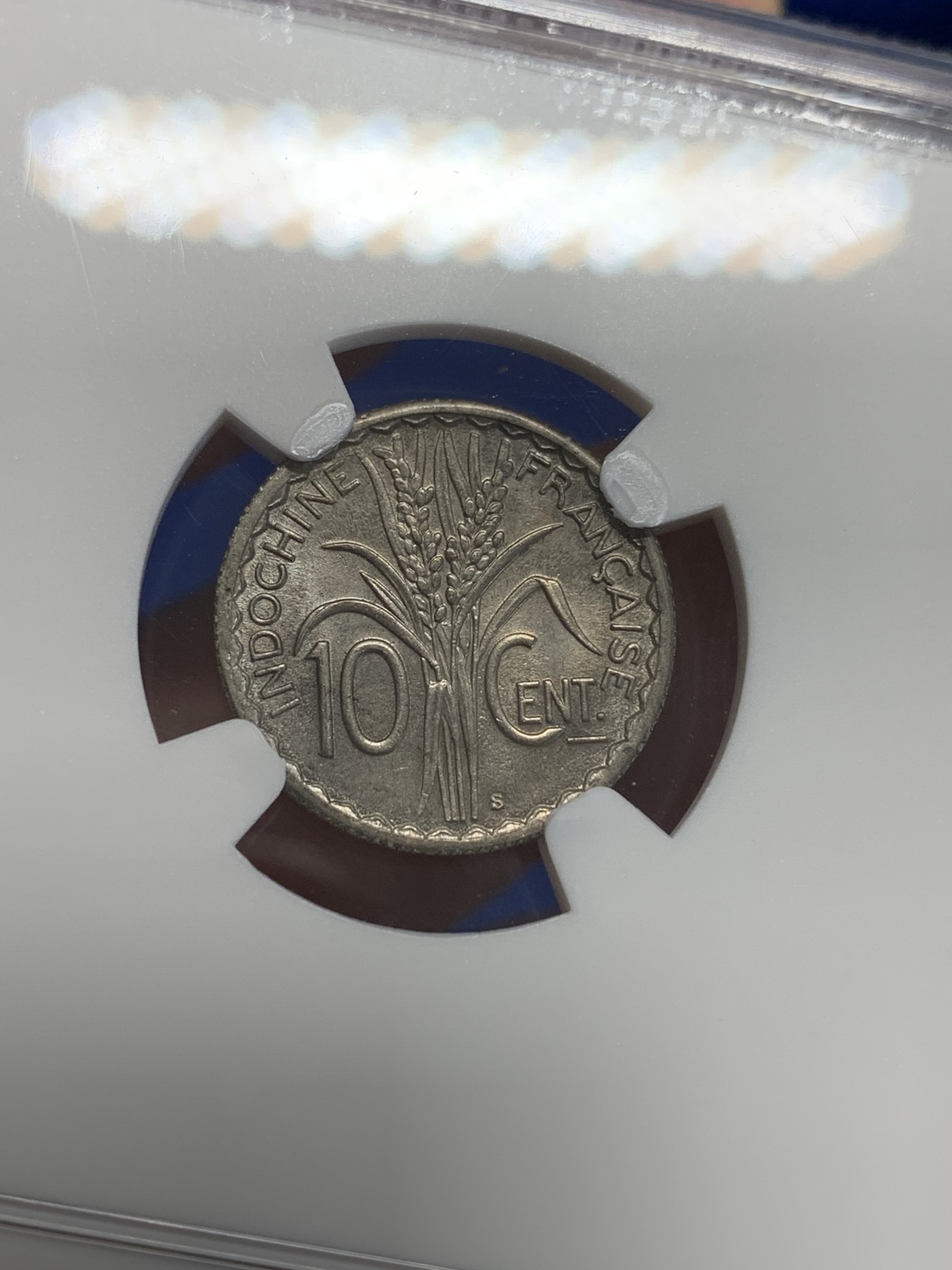 《竞宝斋》第207场-周日，周一 2场 (全场包邮) NGC MS62 法属印支1941年10分镍币